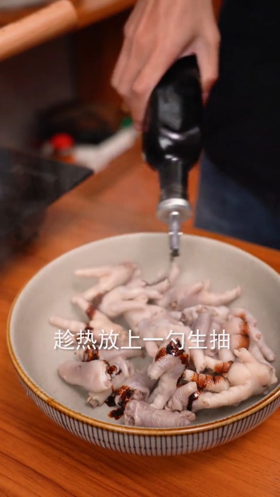 豉香虎皮鳳爪的做法-咸鮮味炒菜譜