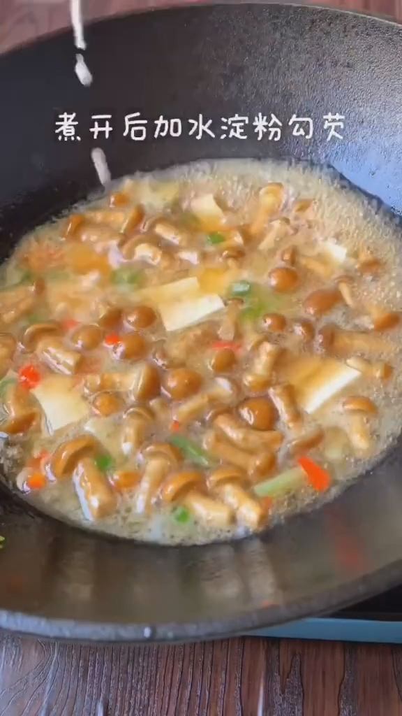 滑菇溜豆腐的做法-咸鮮味熘菜譜