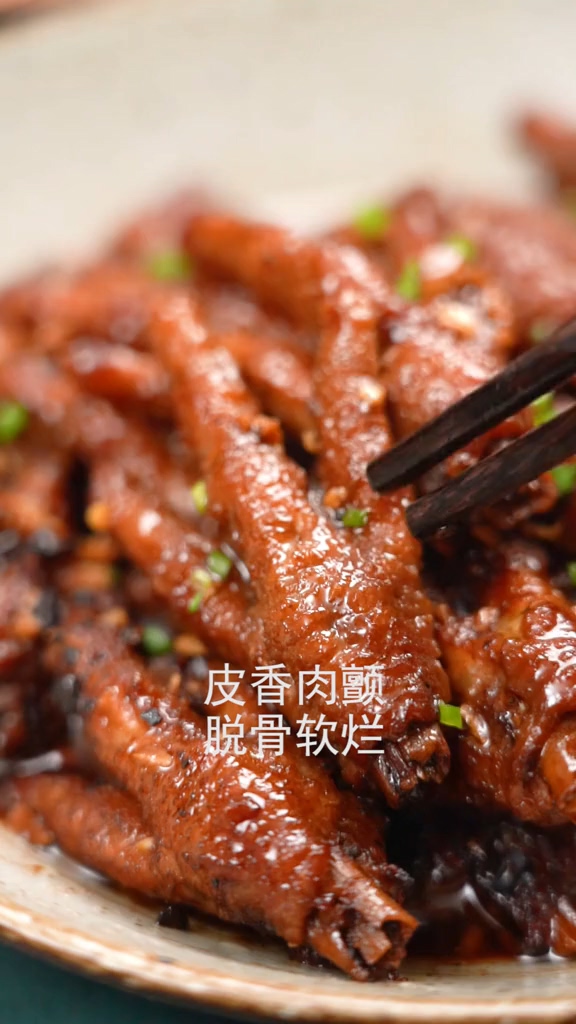 豉香虎皮鳳爪的做法-咸鮮味炒菜譜-易網健康養生網 豉香虎皮鳳爪的做法-咸鮮味炒菜譜