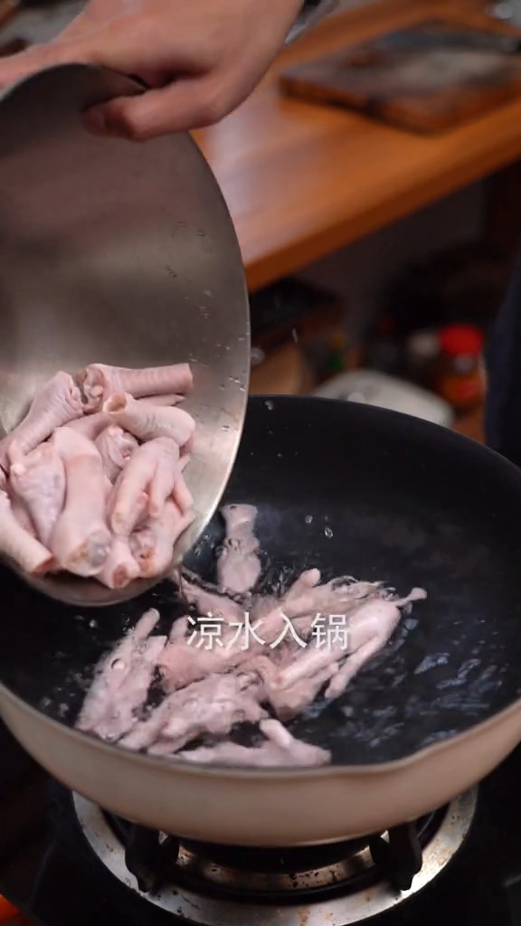 豉香虎皮鳳爪的做法-咸鮮味炒菜譜
