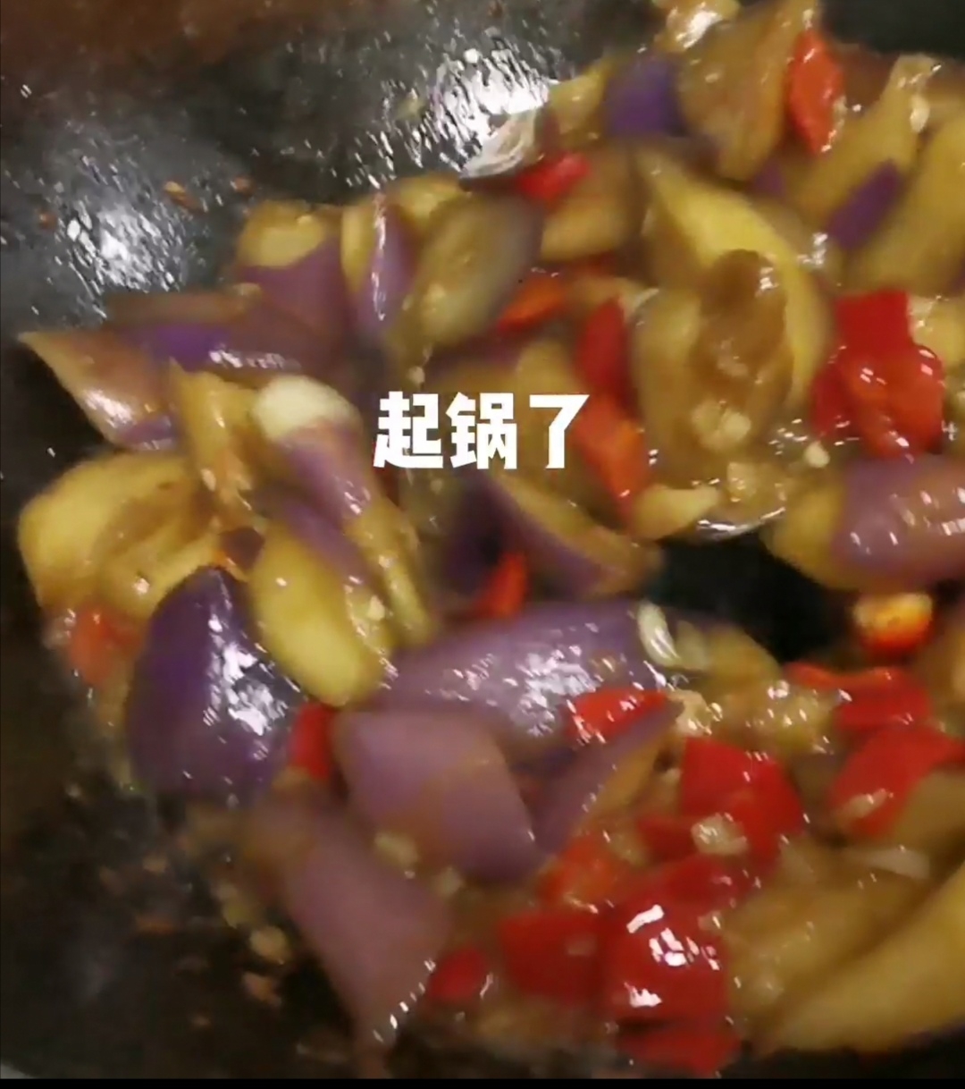 辣椒大蒜茄子的做法-家常味炒菜譜