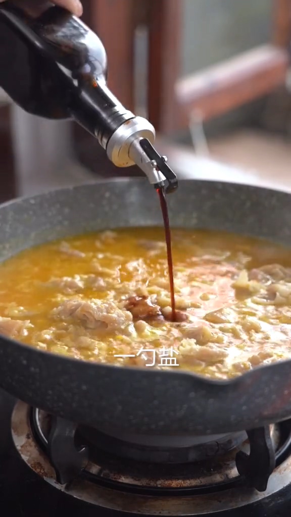 金湯肥牛的做法-咸鮮味煮菜譜