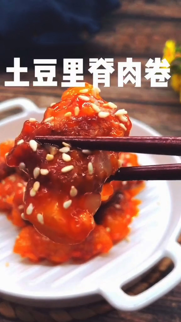土豆里脊肉卷的做法-家常味炒菜譜-易網健康養生網 土豆里脊肉卷的做法-家常味炒菜譜