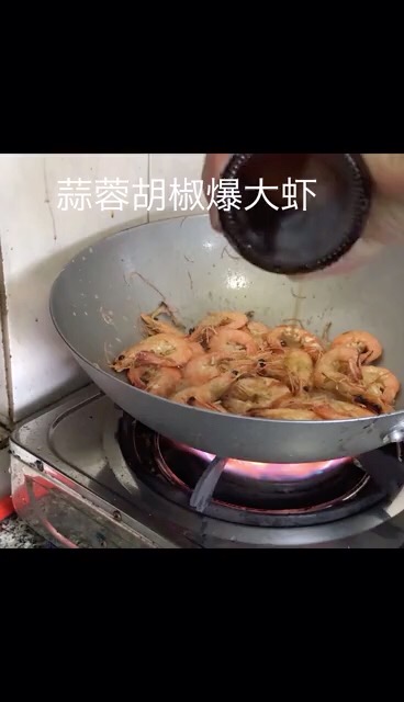 蒜蓉蝦的做法-咸鮮味炒菜譜