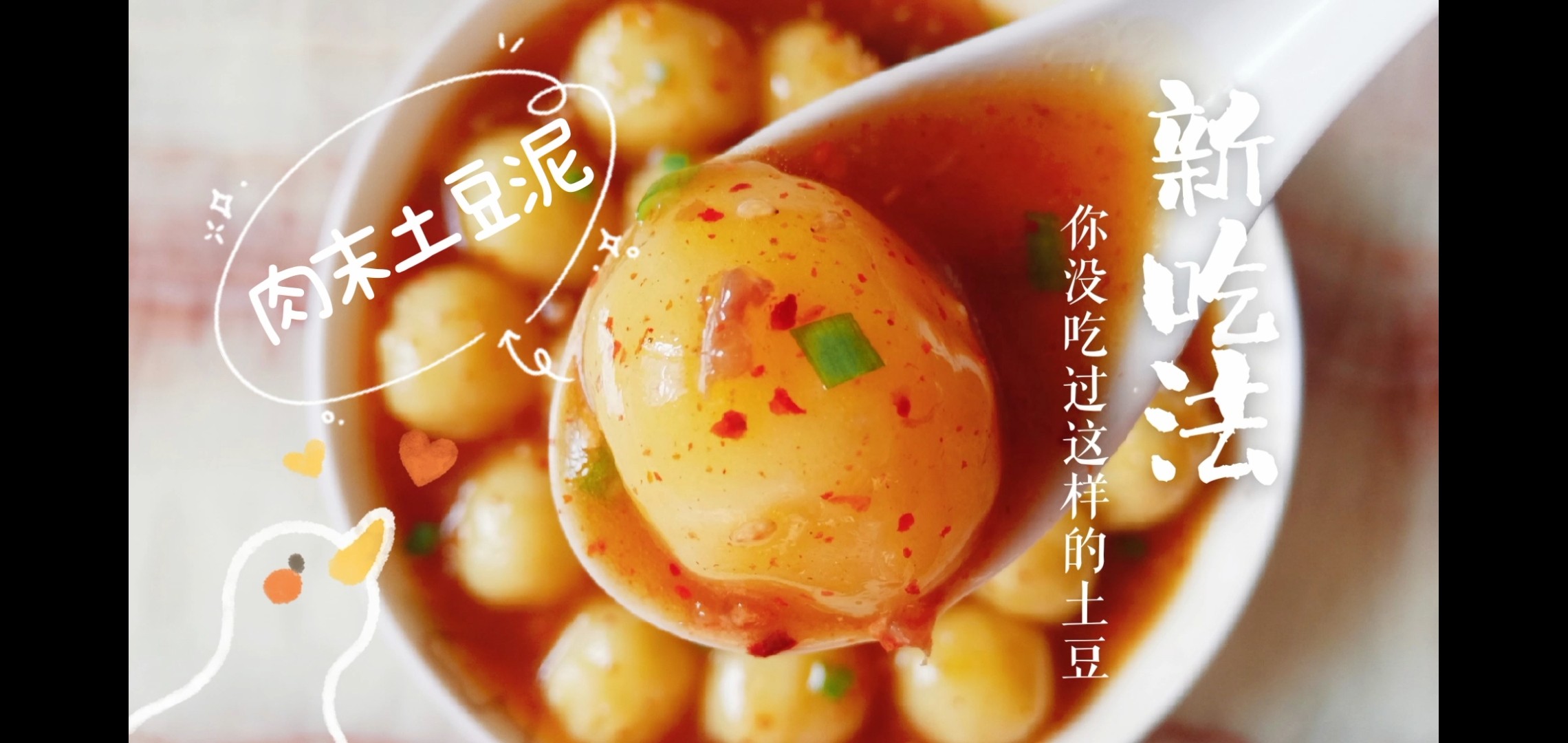 肉末土豆泥的做法-咸鮮味蒸菜譜-易網(wǎng)健康養(yǎng)生網(wǎng) 肉末土豆泥的做法-咸鮮味蒸菜譜