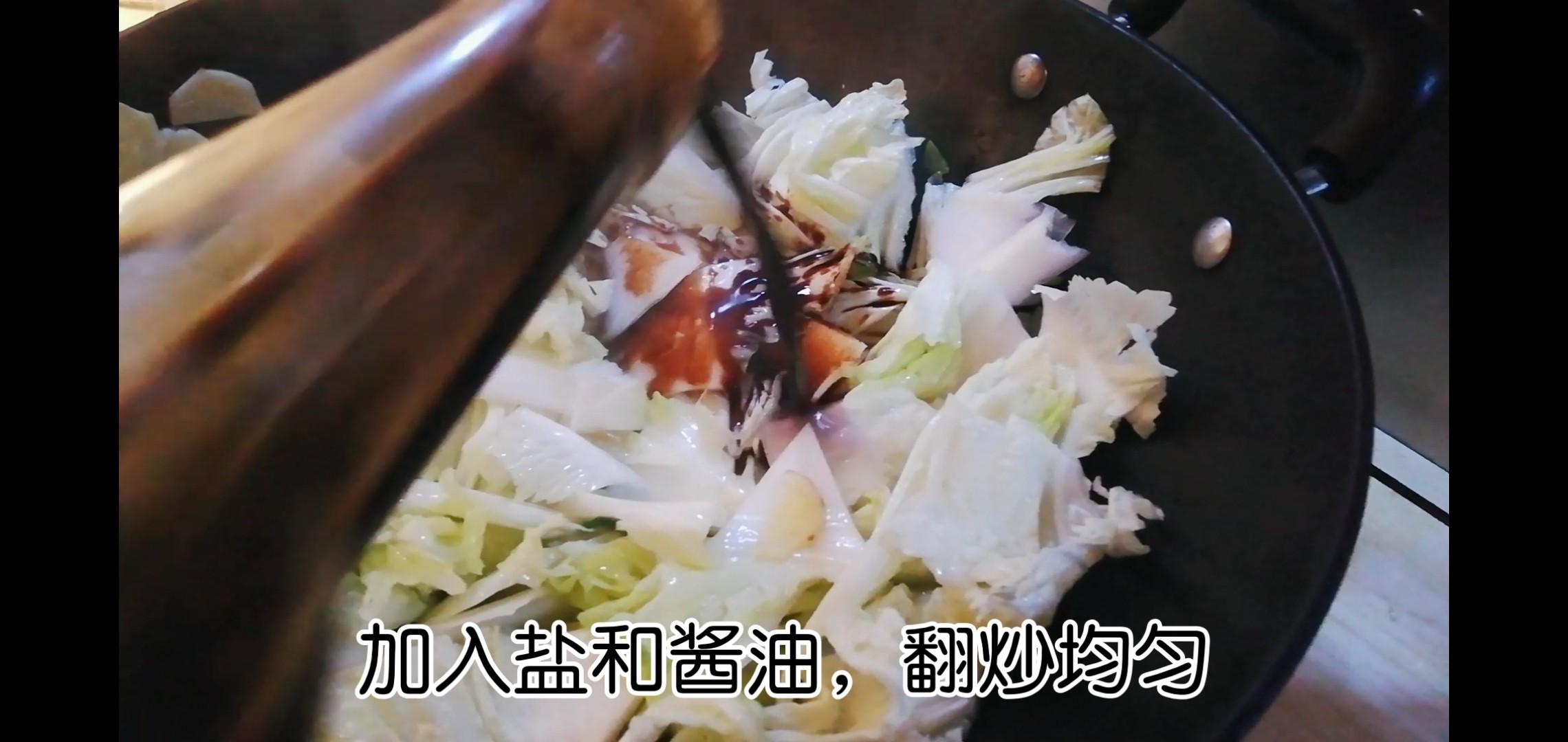 白菜豆腐燉粉條的做法-咸鮮味炒菜譜