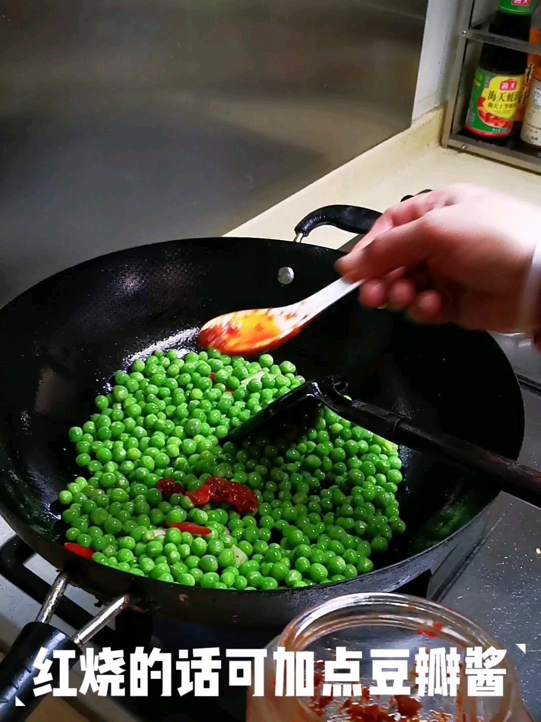 燒嫩豌豆的做法-家常味燒菜譜