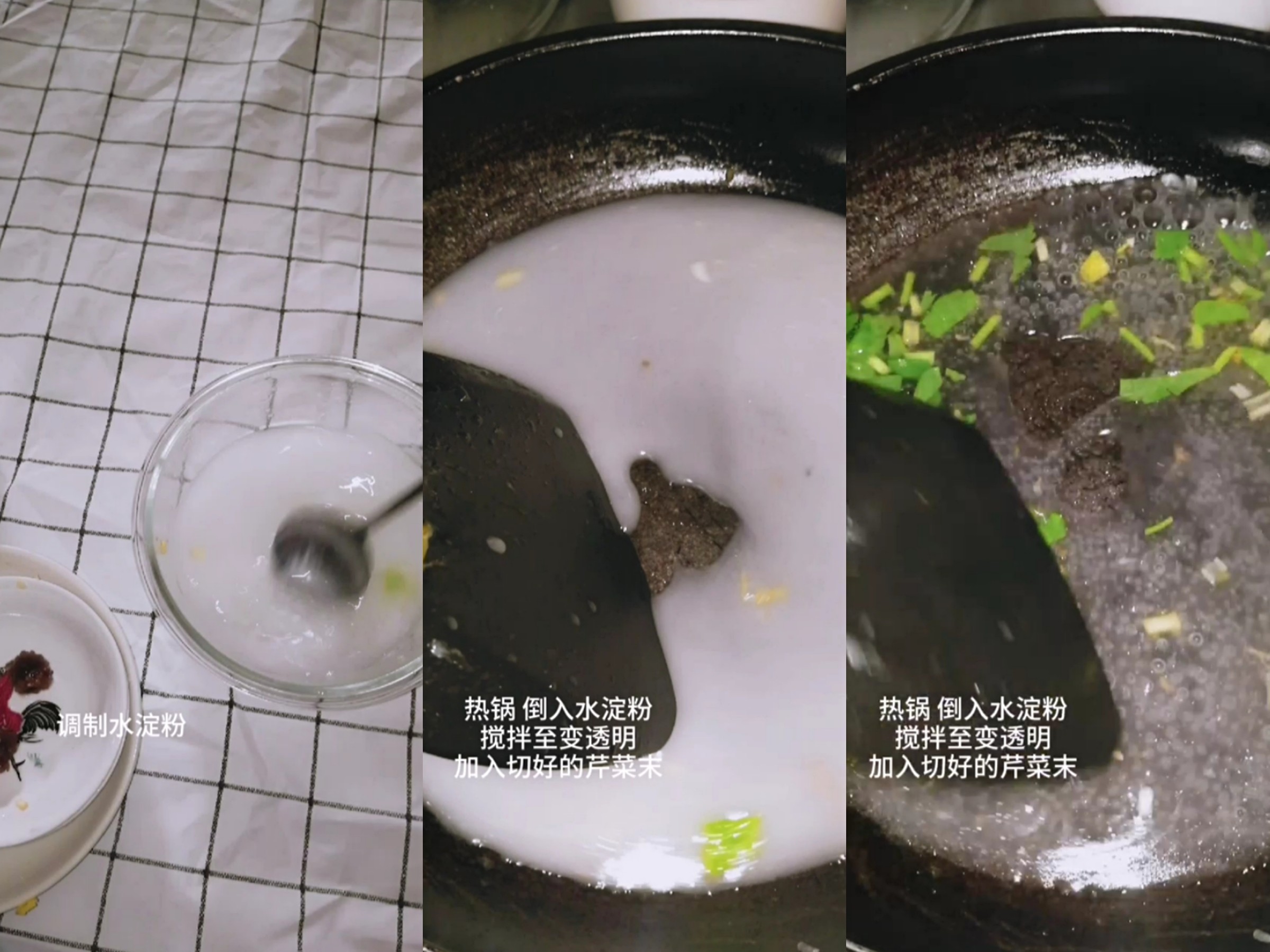 解膩開胃——咸酸梅蒸鰻魚的做法-咸鮮味蒸菜譜