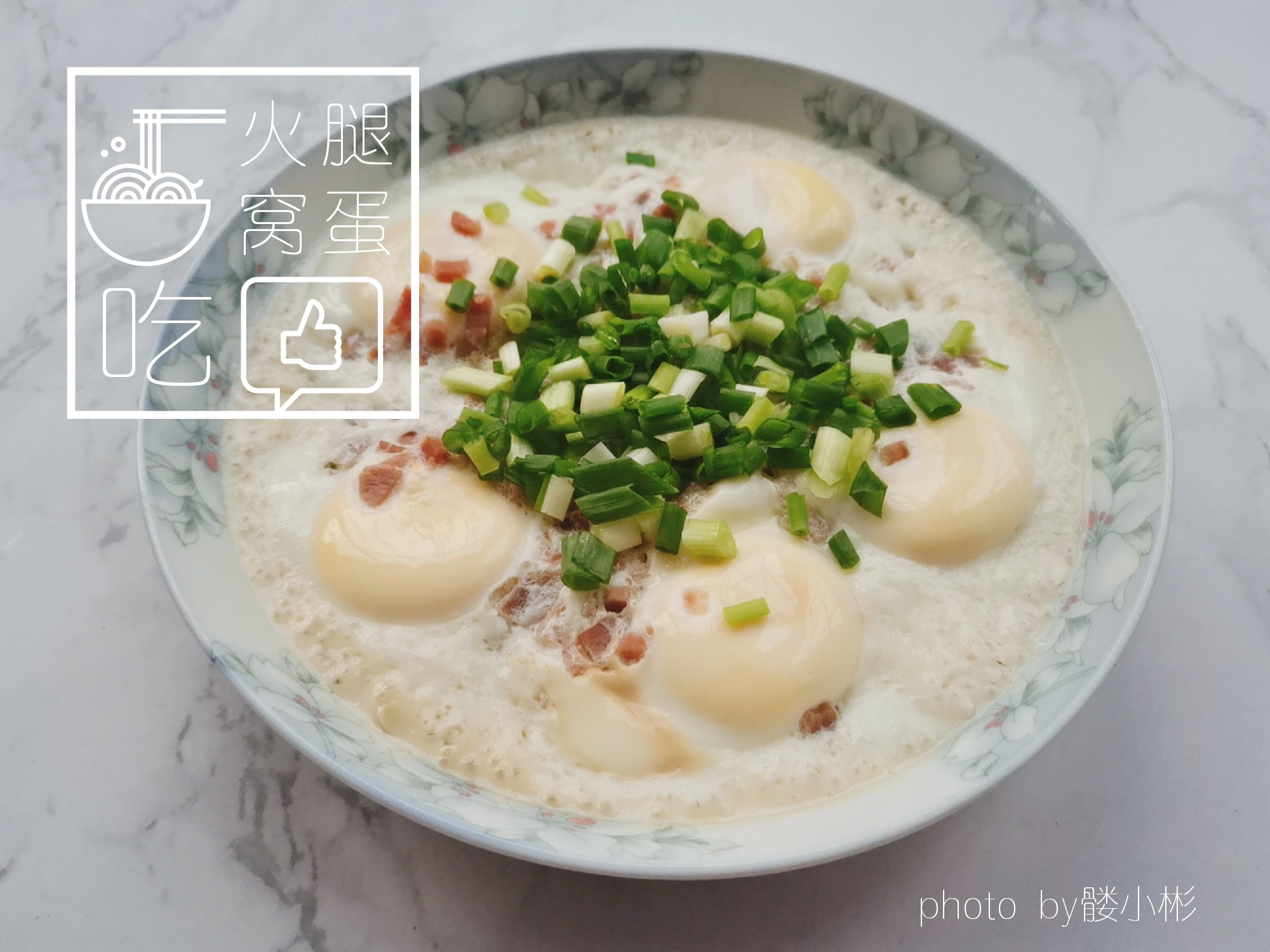 火腿窩蛋的做法-咸鮮味蒸菜譜-易網健康養生網 火腿窩蛋的做法-咸鮮味蒸菜譜