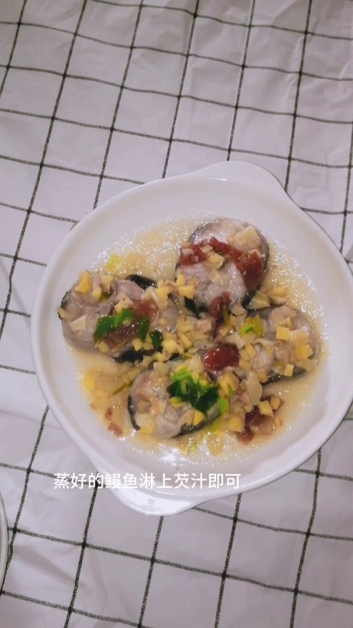 解膩開胃——咸酸梅蒸鰻魚的做法-咸鮮味蒸菜譜