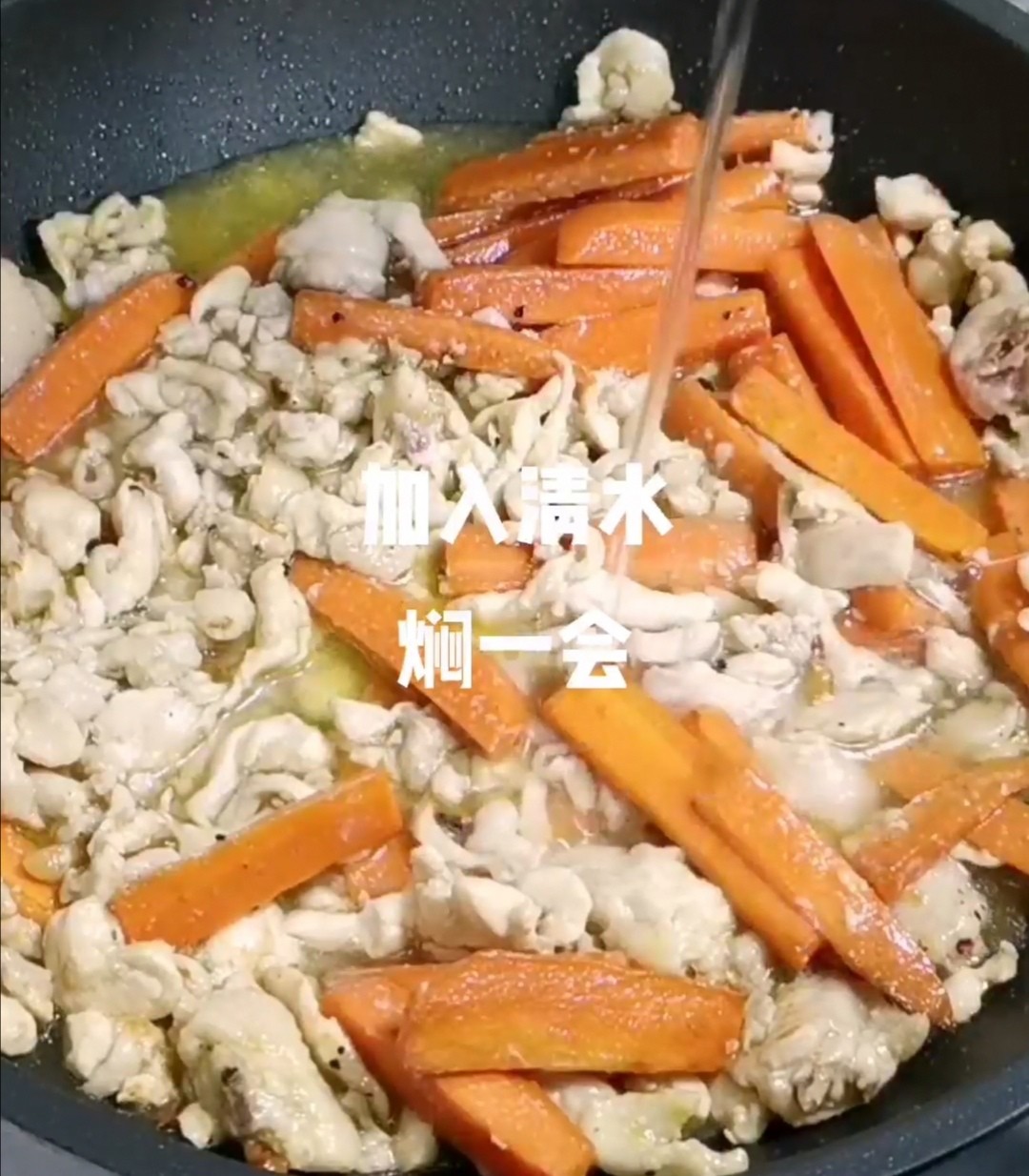 茶樹菇胡蘿卜炒雞肉的做法-家常味炒菜譜