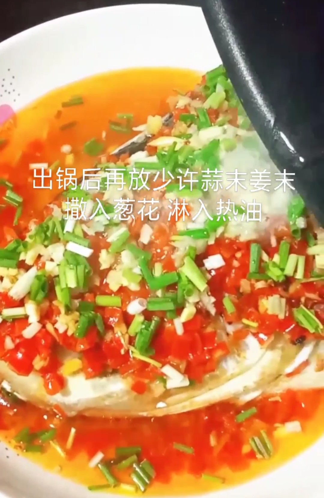剁椒魚(yú)頭的做法-家常味蒸菜譜