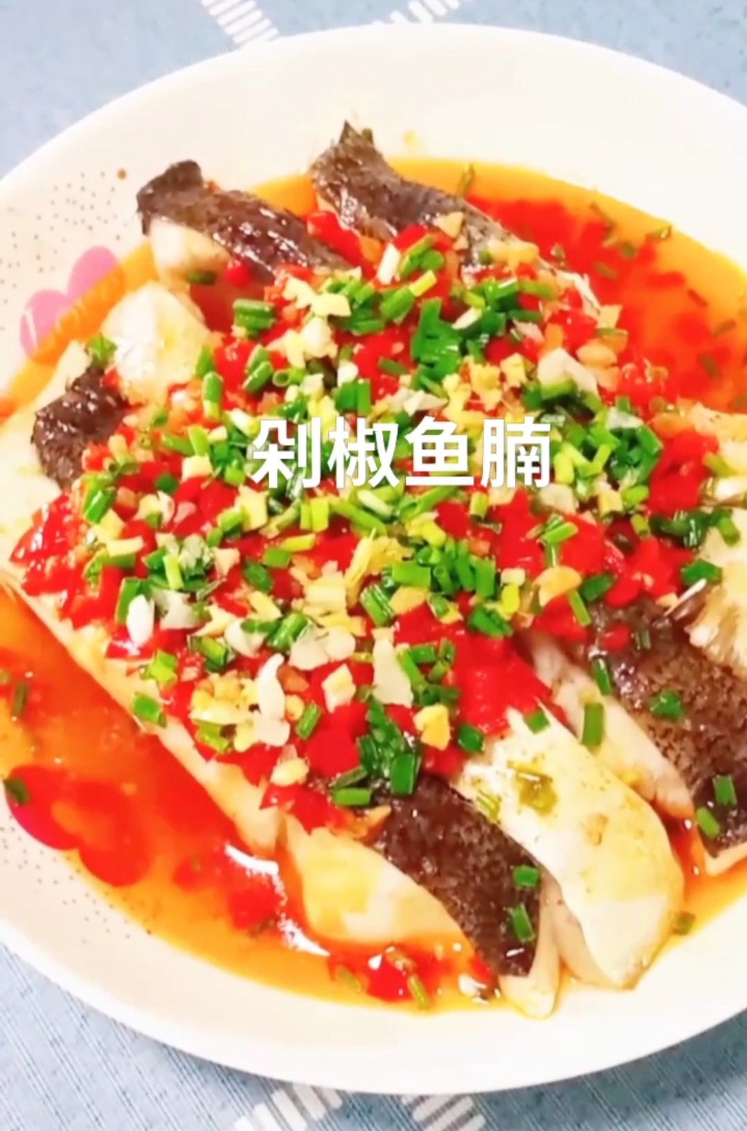 剁椒魚腩的做法-家常味蒸菜譜-易網健康養生網 剁椒魚腩的做法-家常味蒸菜譜