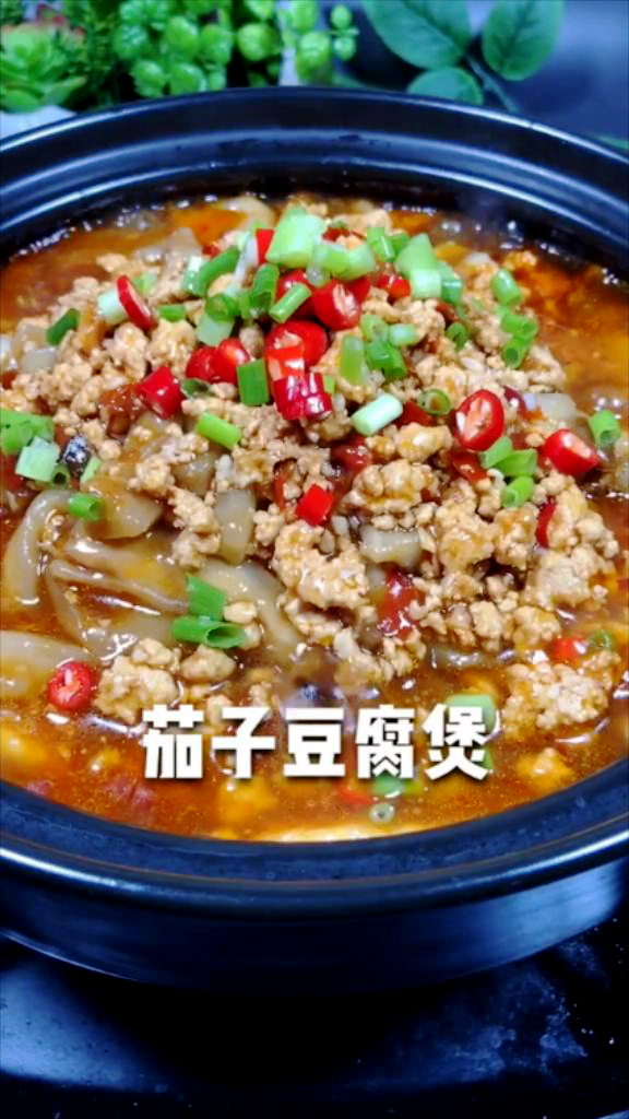 茄子豆腐煲的做法-家常味炒菜譜-易網健康養生網 茄子豆腐煲的做法-家常味炒菜譜