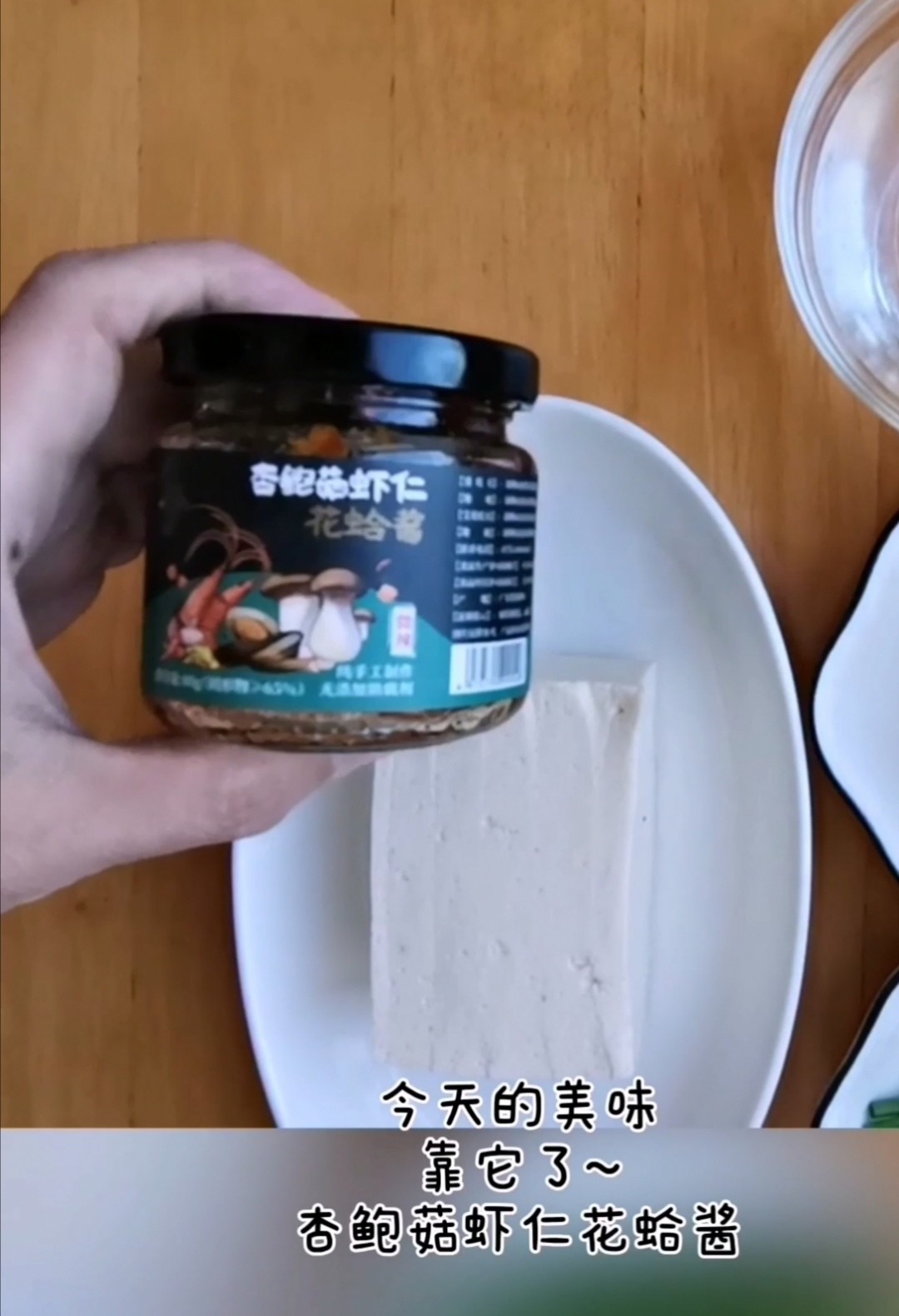 嫩豆腐與雞蛋的完美碰撞的做法-咸鮮味蒸菜譜-易網(wǎng)<a href=http://www.aoa7937.com/ target=_blank class=infotextkey>健康養(yǎng)生</a>網(wǎng) 嫩豆腐與雞蛋的完美碰撞的做法-咸鮮味蒸菜譜