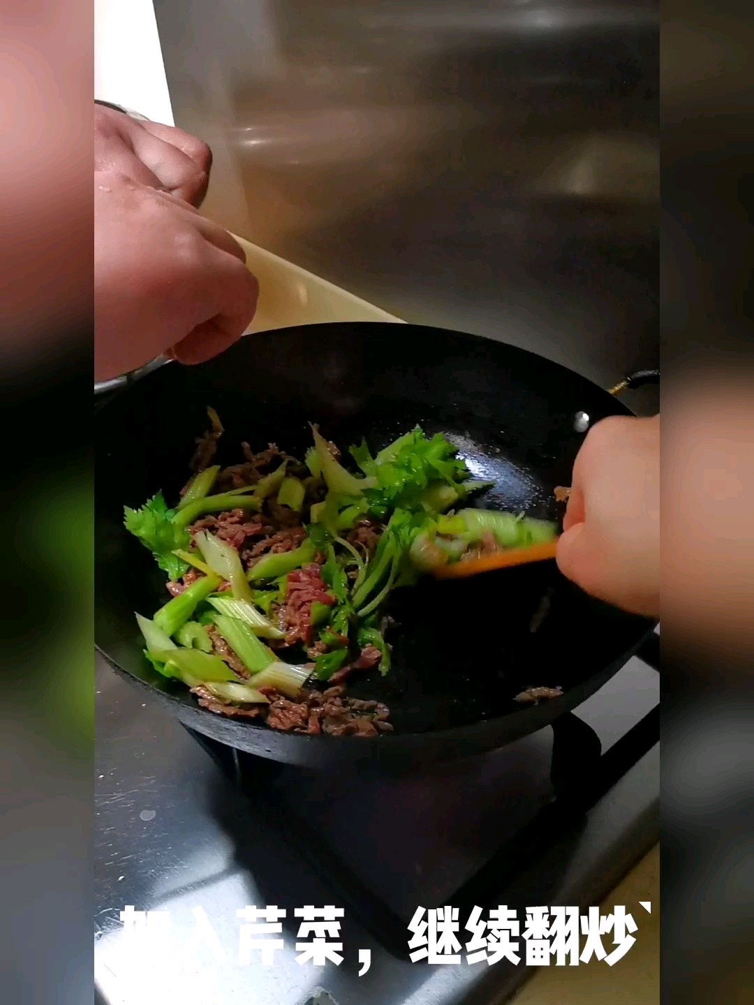 芹菜炒牛肉絲的做法-家常味炒菜譜