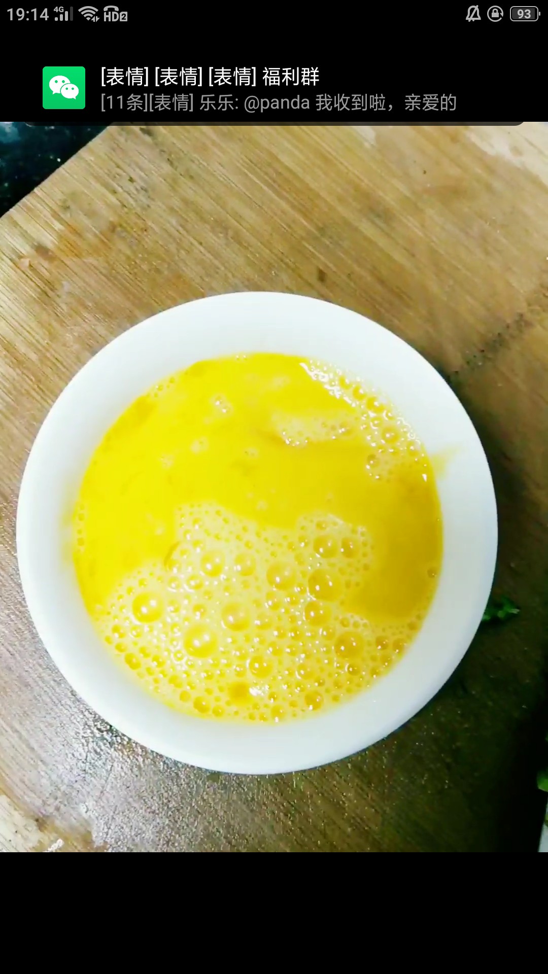 青椒肉末煎雞蛋的做法-咸鮮味煎菜譜