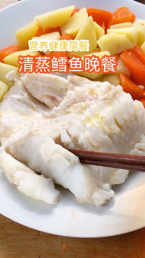 清蒸鱈魚的做法-咸鮮味煮菜譜
