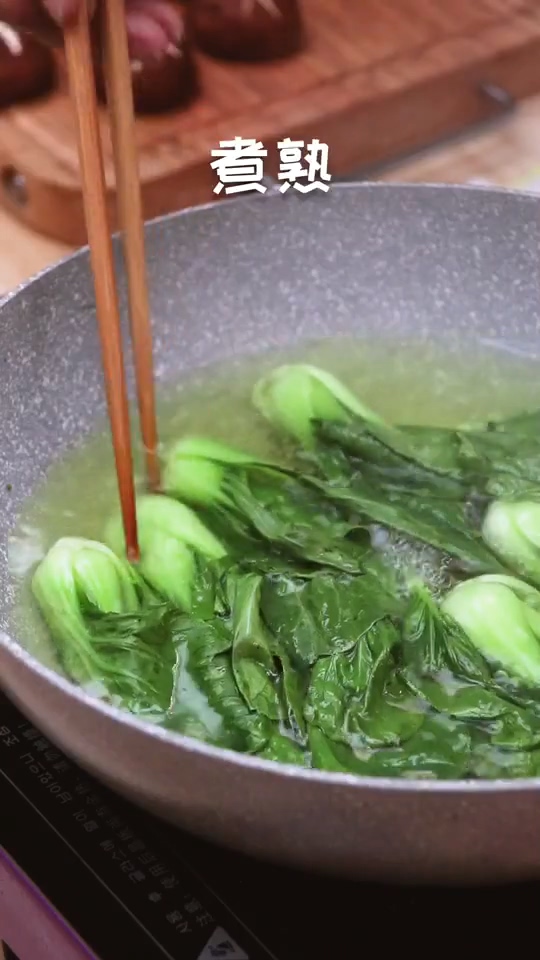 香菇燒油菜的做法-咸鮮味炒菜譜