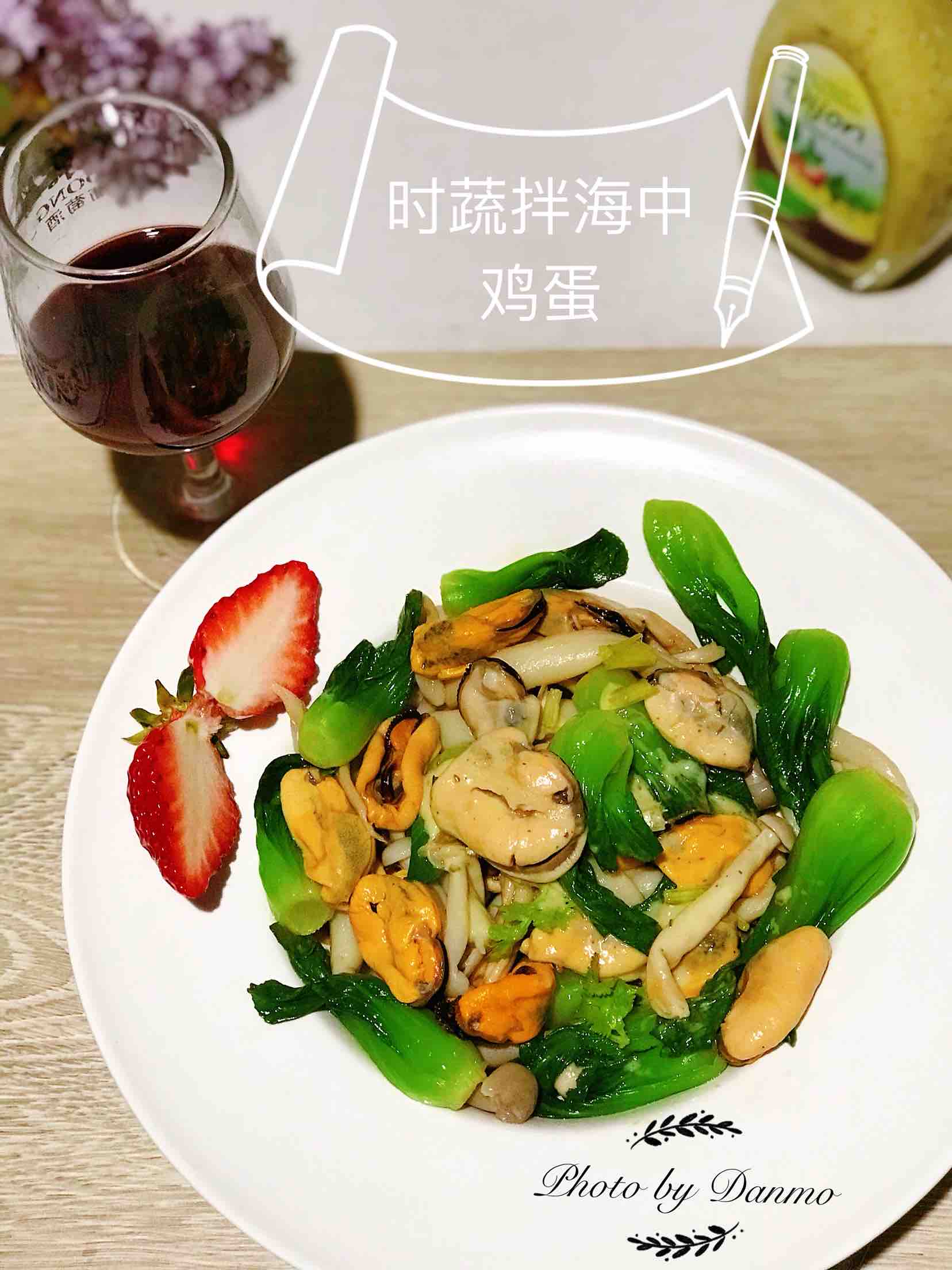 鮮美可口營養豐富的海鮮菇油菜拌海虹的做法-咸鮮味拌菜譜-易網健康養生網 鮮美可口營養豐富的海鮮菇油菜拌海虹的做法-咸鮮味拌菜譜