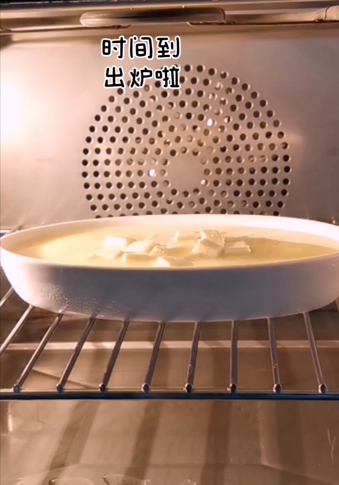嫩豆腐與雞蛋的完美碰撞~豆腐蛋羹的做法-咸鮮味煮菜譜