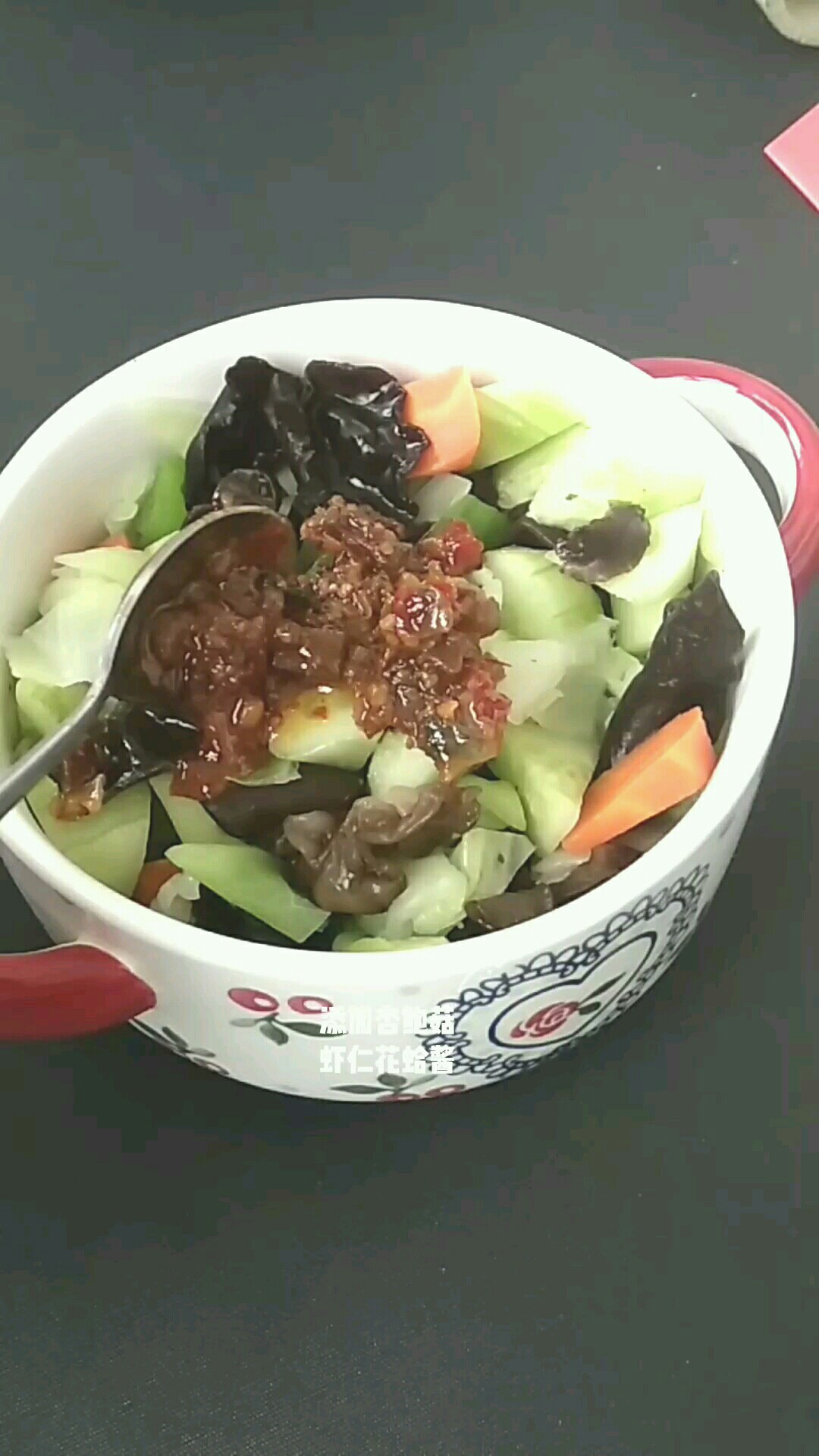 杏鮑菇蝦仁花蛤醬拌時蔬的做法-香辣味拌菜譜