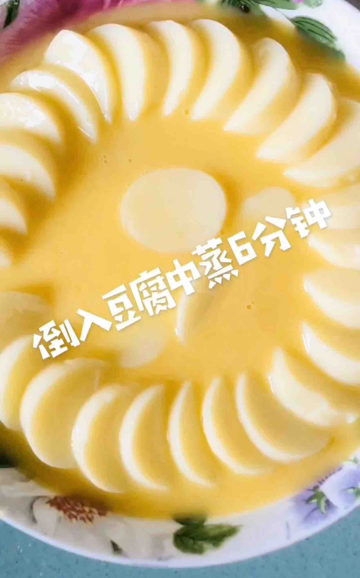 嫩滑蒸豆腐的做法-咸鮮味蒸菜譜