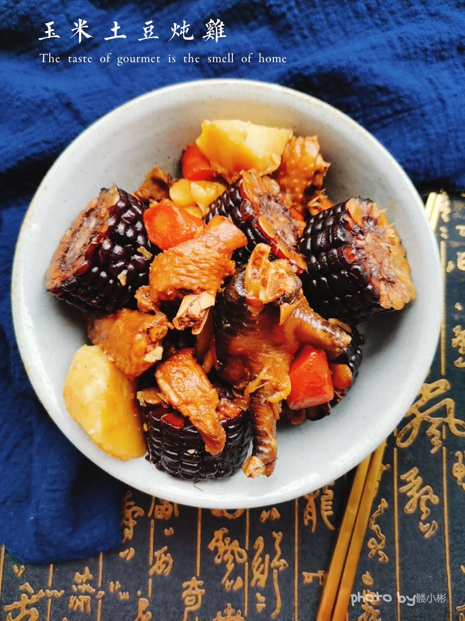 玉米土豆燉雞的做法-咸鮮味燉菜譜-易網健康養生網 玉米土豆燉雞的做法-咸鮮味燉菜譜