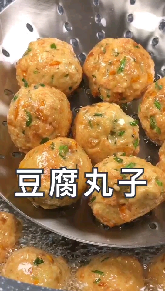 豆腐丸子的做法-家常味炸菜譜