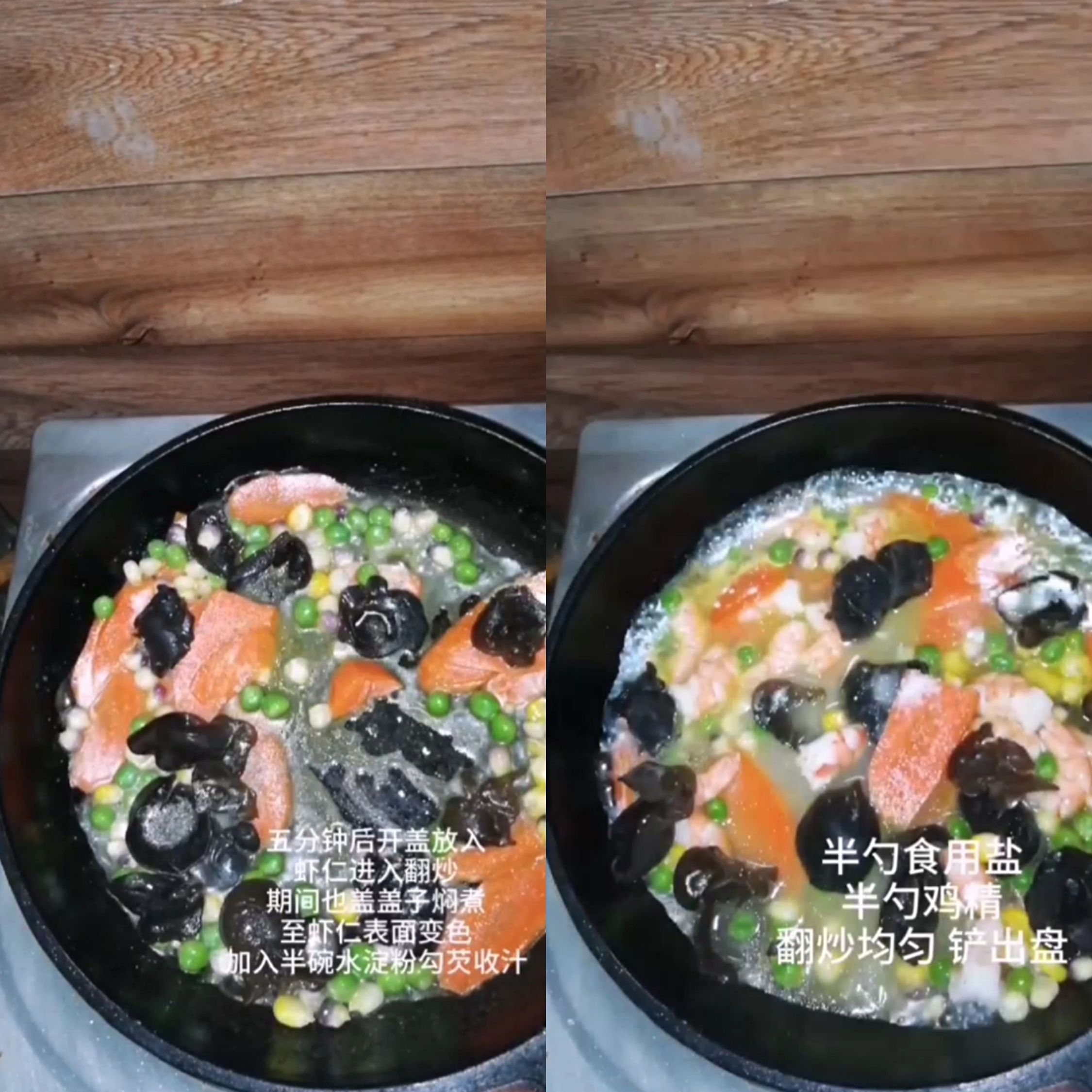 清爽不油膩——什錦百合的做法-家常味炒菜譜-易網(wǎng)健康養(yǎng)生網(wǎng) 清爽不油膩——什錦百合的做法-家常味炒菜譜