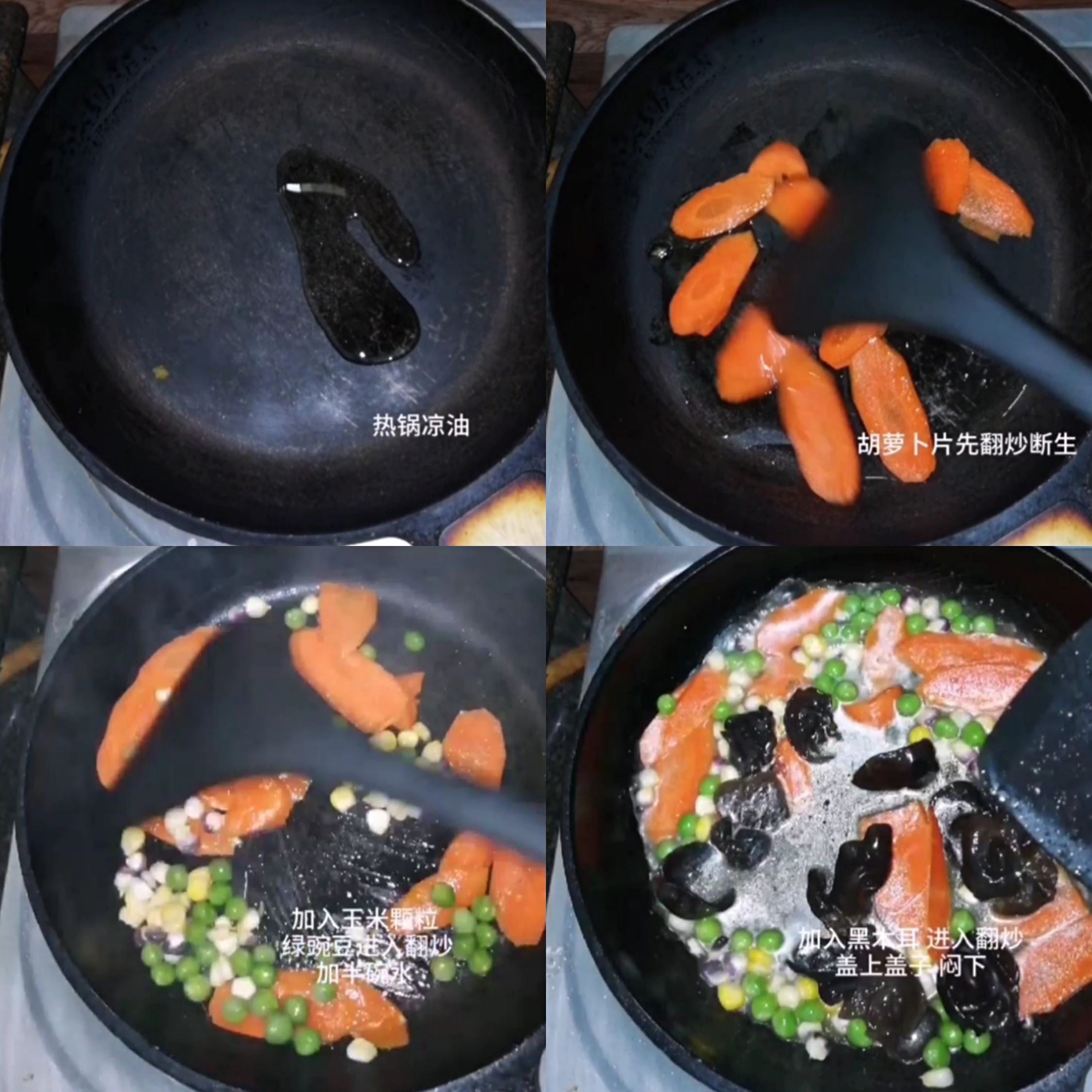 清爽不油膩——什錦百合的做法-家常味炒菜譜-易網(wǎng)健康養(yǎng)生網(wǎng) 清爽不油膩——什錦百合的做法-家常味炒菜譜