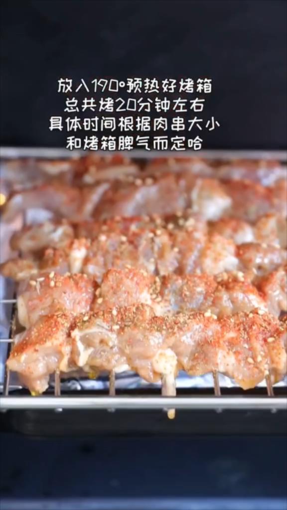 香辣孜然羊肉串的做法-香辣味烤菜譜
