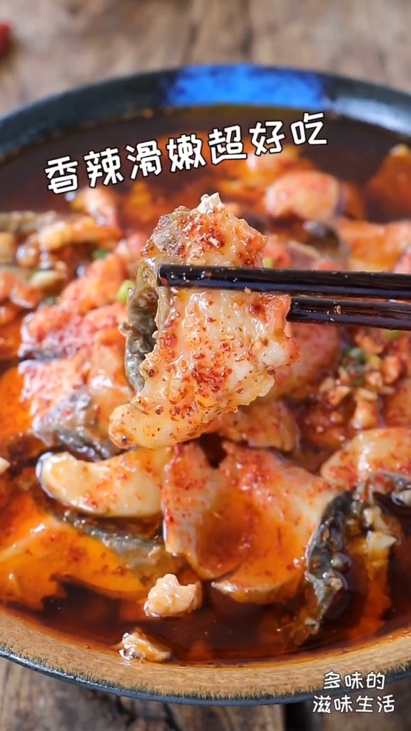 家庭版水煮魚的做法-香辣味炒菜譜-易網健康養生網 家庭版水煮魚的做法-香辣味炒菜譜