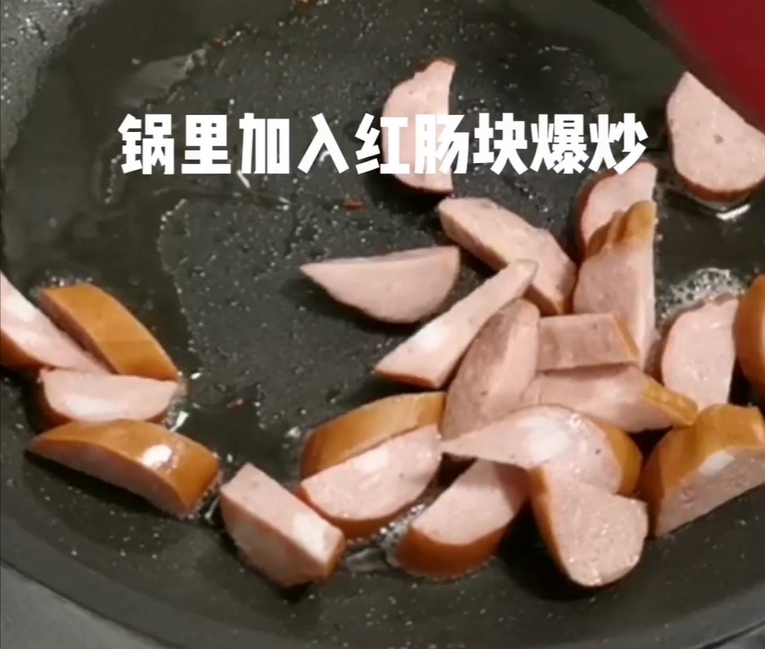 孜然紅腸土豆的做法-家常味炒菜譜