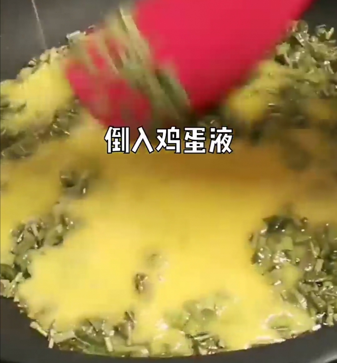 香椿炒雞蛋的做法-家常味炒菜譜