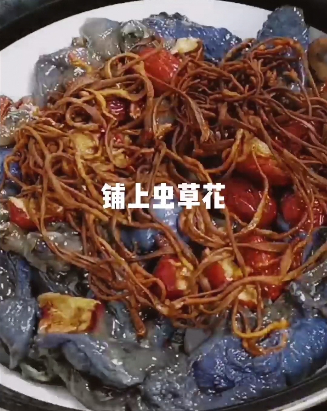蟲草花紅棗蒸烏雞的做法-家常味蒸菜譜