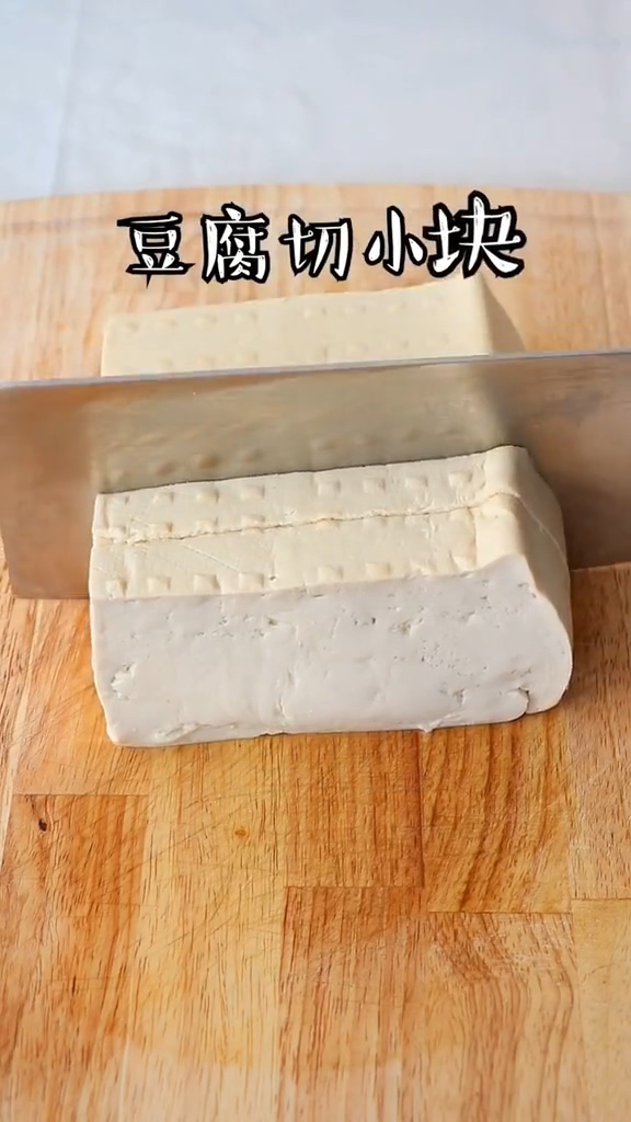 香辣肉末豆腐的做法-香辣味炒菜譜