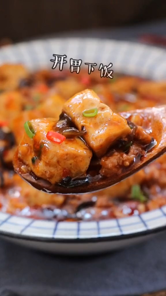 香辣肉末豆腐的做法-香辣味炒菜譜-易網健康養生網 香辣肉末豆腐的做法-香辣味炒菜譜