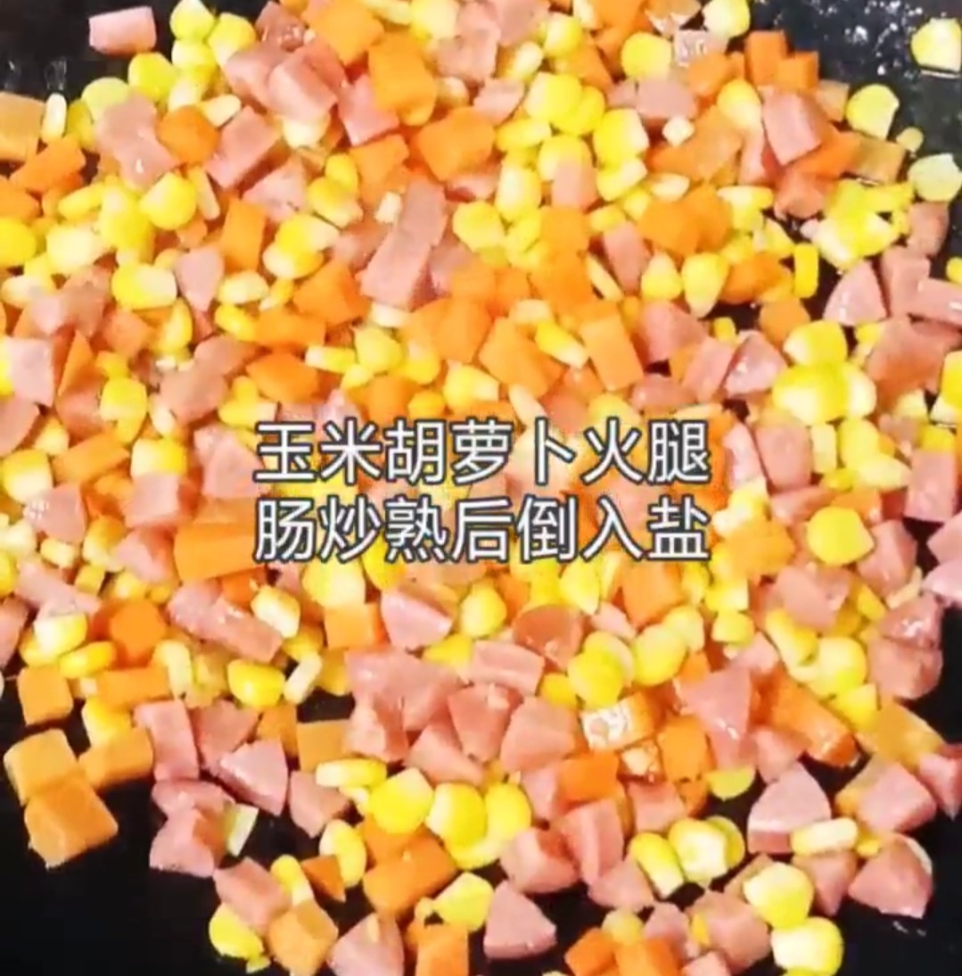 玉米蘿卜火腿丁的做法-家常味炒菜譜