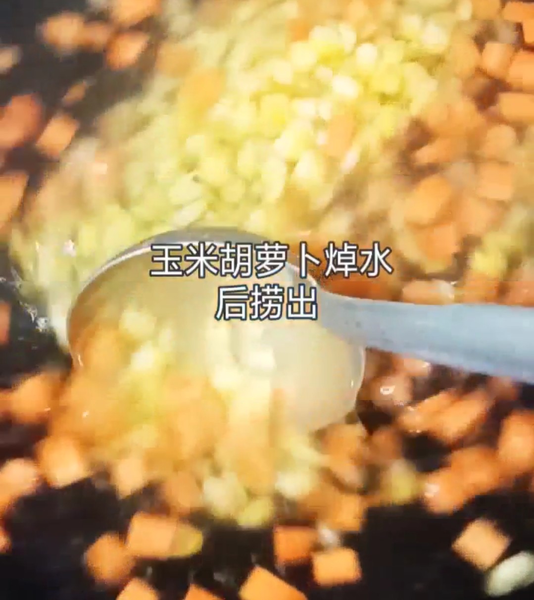玉米蘿卜火腿丁的做法-家常味炒菜譜