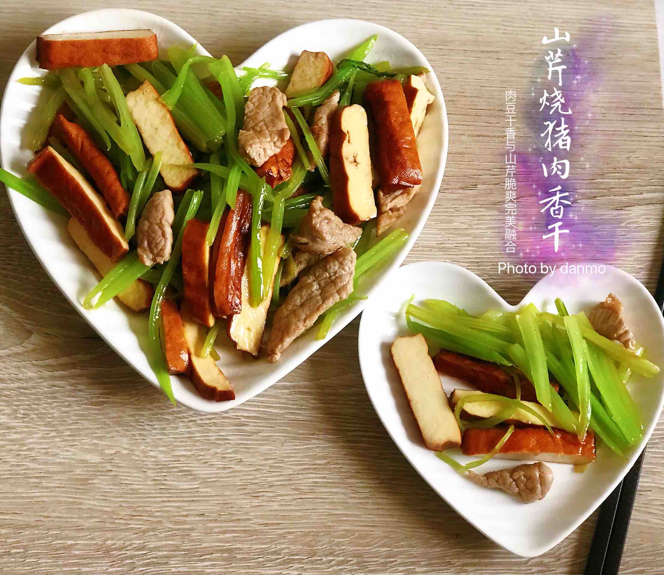 山芹燒豬肉香干的做法-咸鮮味燒菜譜-易網健康養生網 山芹燒豬肉香干的做法-咸鮮味燒菜譜