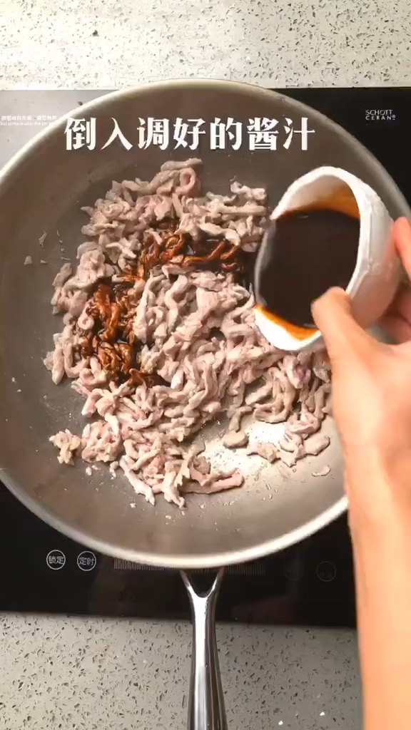 京醬肉絲的做法-咸鮮味炒菜譜