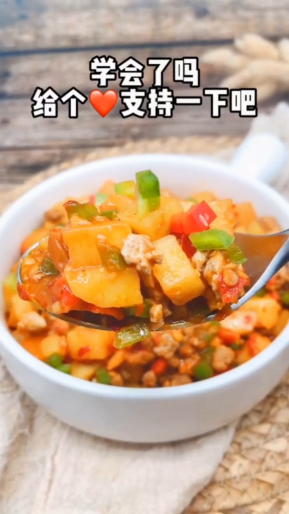 土豆燴肉末的做法-咸鮮味炒菜譜-易網健康養生網 土豆燴肉末的做法-咸鮮味炒菜譜