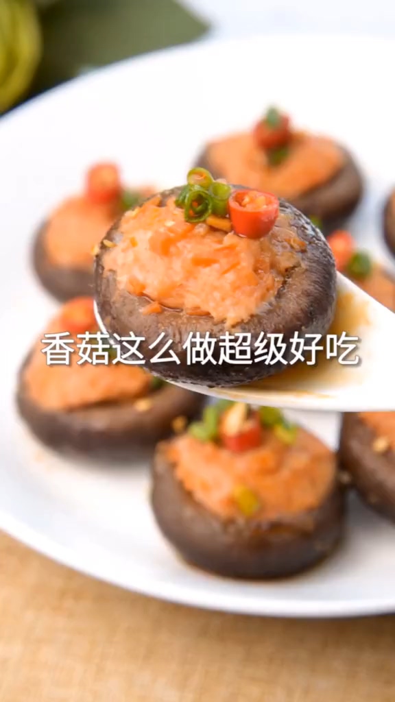 香菇盞的做法-家常味炒菜譜