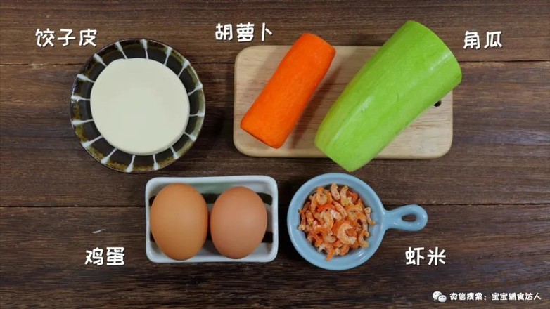 蔬菜抱蛋包  寶寶輔食食譜的做法-家常味烙菜譜
