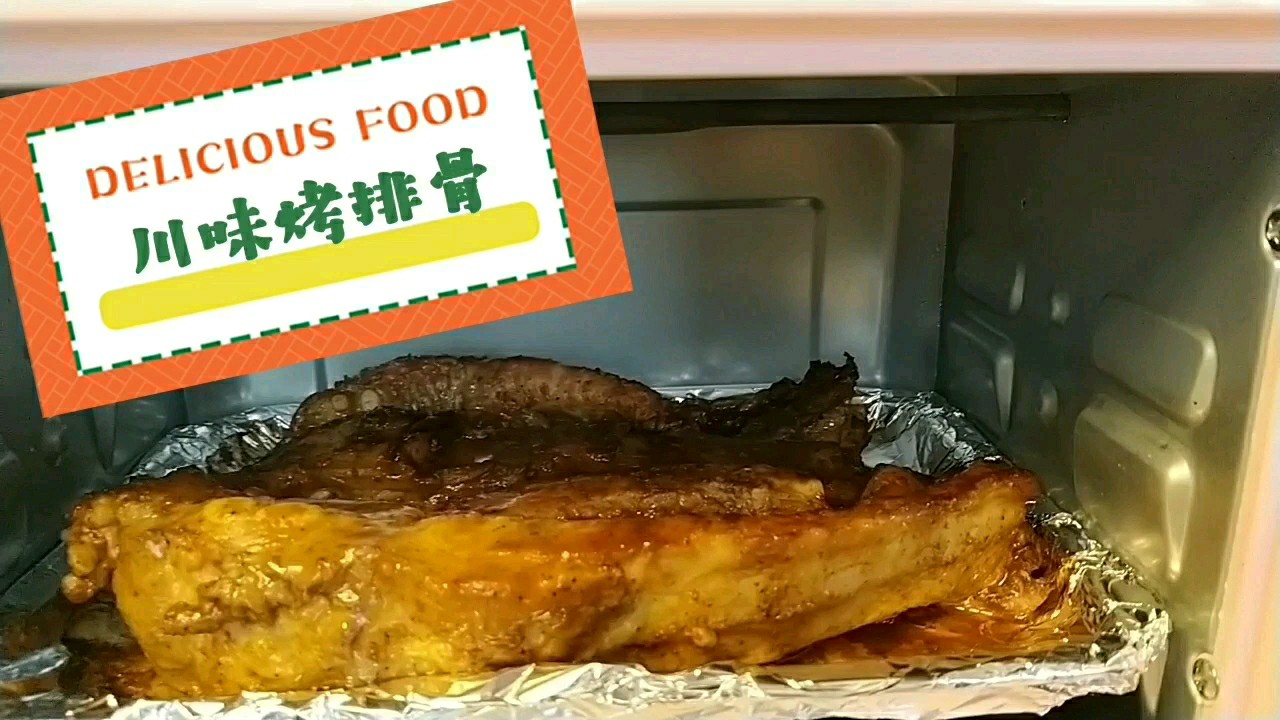 好吃的川味烤排骨來了，調制好味道的腌料，請看這里呦！的做法-香辣味烤菜譜