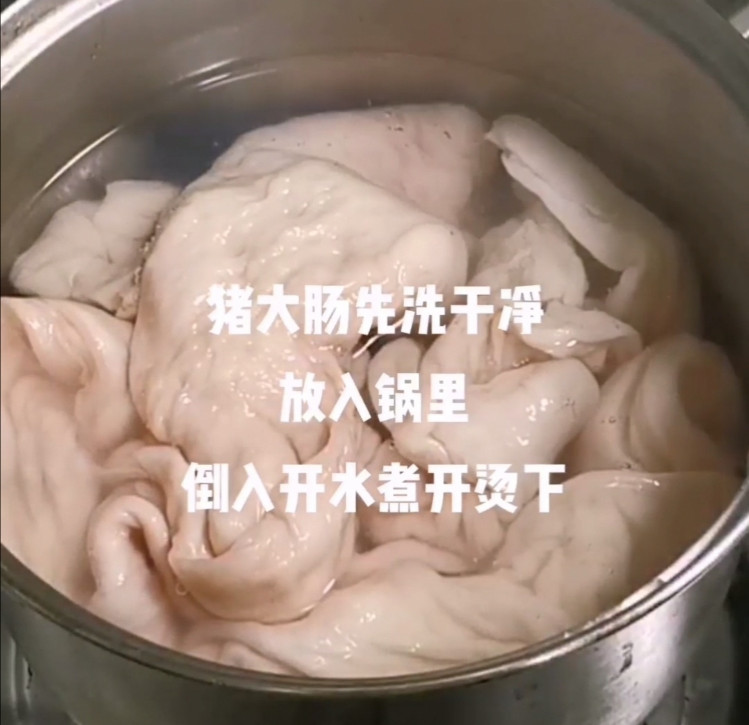 燜豬大腸的做法-家常味燜菜譜-易網(wǎng)<a href=http://www.aoa7937.com/ target=_blank class=infotextkey>健康養(yǎng)生</a>網(wǎng) 燜豬大腸的做法-家常味燜菜譜
