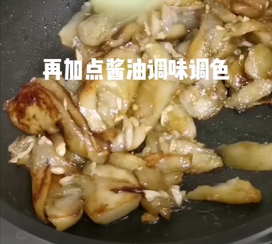 煎茄子的做法-家常味煎菜譜