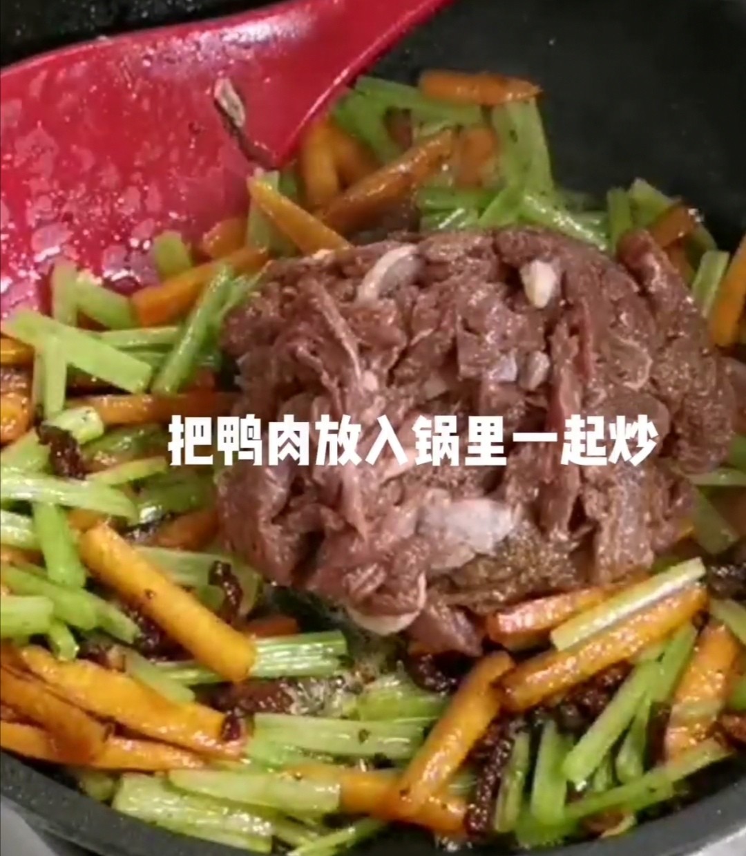 沙茶鴨肉的做法-家常味炒菜譜