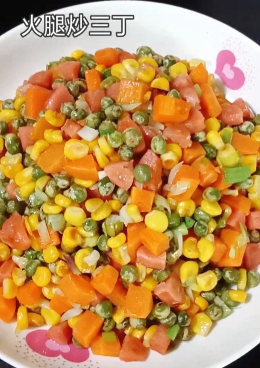 火腿炒三丁的做法-家常味炒菜譜-易網健康養生網 火腿炒三丁的做法-家常味炒菜譜